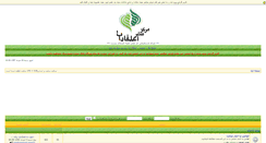 Desktop Screenshot of eteghadat.com